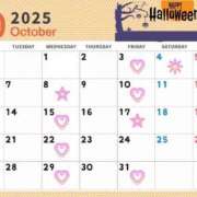 ヒメ日記 2025/10/02 15:24 投稿 花江 出会い系人妻ネットワーク さいたま～大宮編