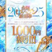 ヒメ日記 2025/10/27 22:36 投稿 花江 出会い系人妻ネットワーク さいたま～大宮編