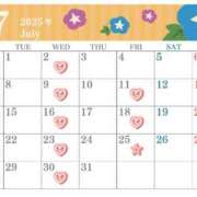 ヒメ日記 2025/06/29 19:33 投稿 花江 出会い系人妻ネットワーク 春日部〜岩槻編