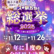 ヒメ日記 2025/11/13 15:02 投稿 花江 出会い系人妻ネットワーク 春日部〜岩槻編