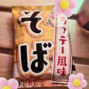 ヒメ日記 2024/12/23 16:00 投稿 はんな 神田ハンドメイド