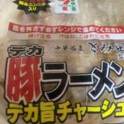 ヒメ日記 2025/11/06 22:00 投稿 なつ New Sky