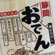 ヒメ日記 2026/06/08 23:39 投稿 なつ New Sky