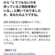 ヒメ日記 2024/06/16 21:20 投稿 えれな ぽっちゃりデリヘル倶楽部