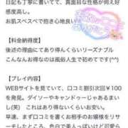 ヒメ日記 2024/06/24 10:39 投稿 えれな ぽっちゃりデリヘル倶楽部