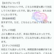 ヒメ日記 2024/11/13 03:09 投稿 えれな ぽっちゃりデリヘル倶楽部