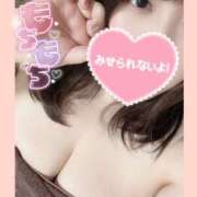 ヒメ日記 2024/12/19 20:03 投稿 えれな ぽっちゃりデリヘル倶楽部