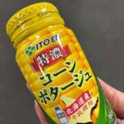 ヒメ日記 2024/12/20 04:49 投稿 えれな ぽっちゃりデリヘル倶楽部