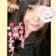 ヒメ日記 2025/01/03 13:49 投稿 えれな ぽっちゃりデリヘル倶楽部