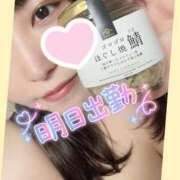 ヒメ日記 2025/01/12 23:19 投稿 えれな ぽっちゃりデリヘル倶楽部