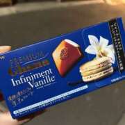 ヒメ日記 2025/01/30 21:49 投稿 えれな ぽっちゃりデリヘル倶楽部