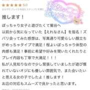 ヒメ日記 2025/06/15 22:59 投稿 えれな ぽっちゃりデリヘル倶楽部
