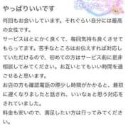 ヒメ日記 2025/06/15 23:15 投稿 えれな ぽっちゃりデリヘル倶楽部