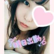 ヒメ日記 2025/07/13 00:09 投稿 えれな ぽっちゃりデリヘル倶楽部