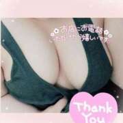 ヒメ日記 2025/07/13 10:09 投稿 えれな ぽっちゃりデリヘル倶楽部