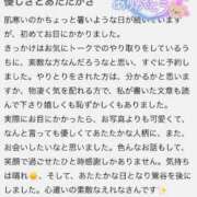 ヒメ日記 2025/07/31 20:09 投稿 えれな ぽっちゃりデリヘル倶楽部