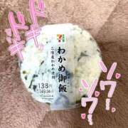 ヒメ日記 2026/01/31 09:40 投稿 えれな ぽっちゃりデリヘル倶楽部
