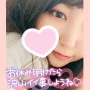 ヒメ日記 2026/03/17 06:49 投稿 えれな ぽっちゃりデリヘル倶楽部