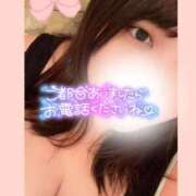 えれな 明日が楽しみだよ〜♡ ぽっちゃりデリヘル倶楽部