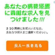 ヒメ日記 2026/06/23 21:39 投稿 えれな ぽっちゃりデリヘル倶楽部