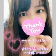 えれな 口コミお礼💚58 ぽっちゃりデリヘル倶楽部