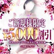 ヒメ日記 2025/11/07 17:53 投稿 かおる 甲府人妻城