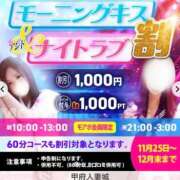 かおる ❤️今年いっぱいキャンペーン❤️ 甲府人妻城