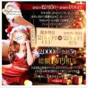 ヒメ日記 2025/12/15 22:12 投稿 かおる 甲府人妻城