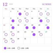 ヒメ日記 2025/11/18 11:10 投稿 真白 べに SUMIRE