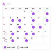 ヒメ日記 2026/03/24 13:38 投稿 真白 べに SUMIRE