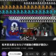 ヒメ日記 2026/06/09 22:26 投稿 真白 べに SUMIRE