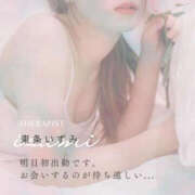 ヒメ日記 2026/03/31 04:45 投稿 東条いずみ 大人のエッチなエステ