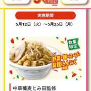 ヒメ日記 2026/05/21 17:48 投稿 ちなつ 熟女の風俗最終章 高崎店