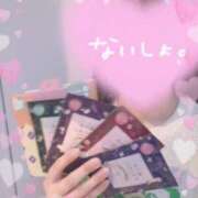 ヒメ日記 2025/03/22 15:17 投稿 いお リッチドールフェミニン