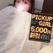 ヒメ日記 2025/02/09 09:50 投稿 こはく ウルトラセレクション