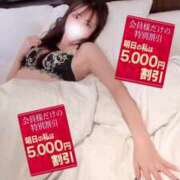 ヒメ日記 2025/02/18 19:50 投稿 こはく ウルトラセレクション