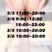 ヒメ日記 2025/03/02 18:50 投稿 こはく ウルトラセレクション