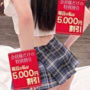 ヒメ日記 2025/04/21 21:01 投稿 こはく ウルトラセレクション