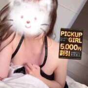 ヒメ日記 2025/06/09 10:20 投稿 こはく ウルトラセレクション