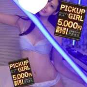 ヒメ日記 2025/06/14 08:40 投稿 こはく ウルトラセレクション