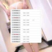 ヒメ日記 2025/07/02 17:50 投稿 こはく ウルトラセレクション