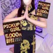 ヒメ日記 2025/07/07 10:40 投稿 こはく ウルトラセレクション