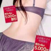 ヒメ日記 2025/08/10 16:40 投稿 こはく ウルトラセレクション