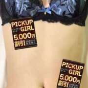 ヒメ日記 2025/08/31 09:20 投稿 こはく ウルトラセレクション