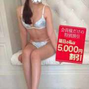 ヒメ日記 2026/01/12 19:20 投稿 こはく ウルトラセレクション