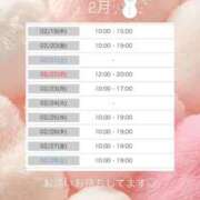 ヒメ日記 2026/02/18 22:20 投稿 こはく ウルトラセレクション