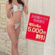 こはく お安く遊べます❤️ ウルトラセレクション