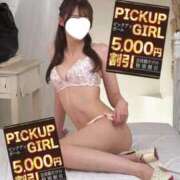 ヒメ日記 2026/02/28 09:20 投稿 こはく ウルトラセレクション