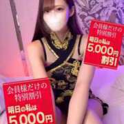 ヒメ日記 2026/05/24 19:50 投稿 こはく ウルトラセレクション