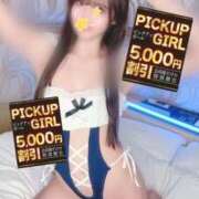 ヒメ日記 2026/06/20 09:37 投稿 こはく ウルトラセレクション
